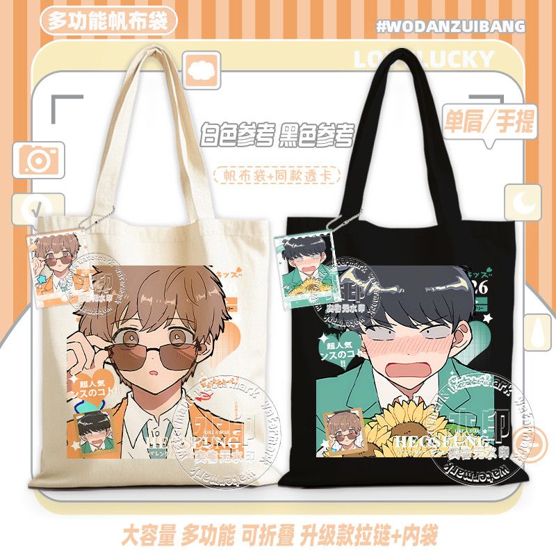 Geh daran, Nakamura! Canvas-Ta – Women Accessories Shop Bewertung und Preis